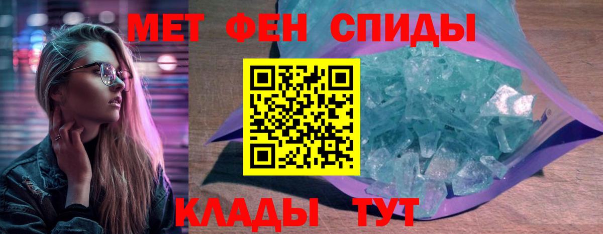 Амфетамин Розовый Чернушка