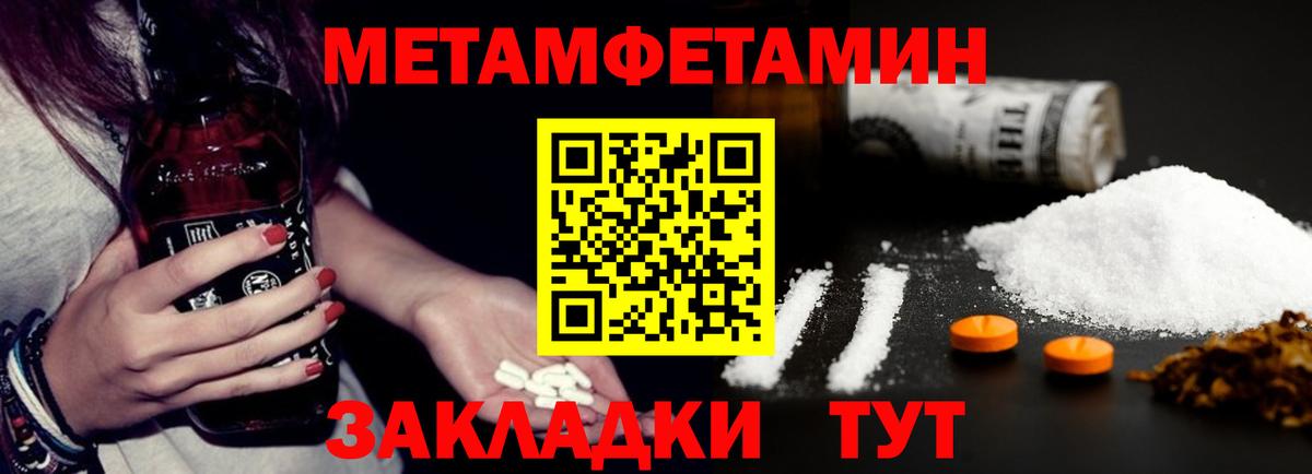 Амфетамин  АМФЕТАМИН Premium  Вход с VPN  Чернушка  Amphetamine 