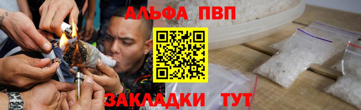Alpha-PVP СК КРИС Чернушка