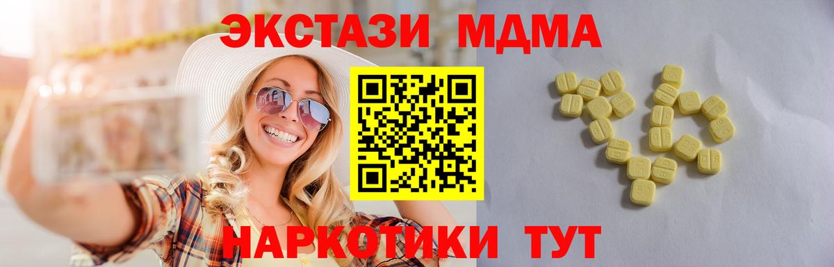 Ecstasy 99% Чернушка