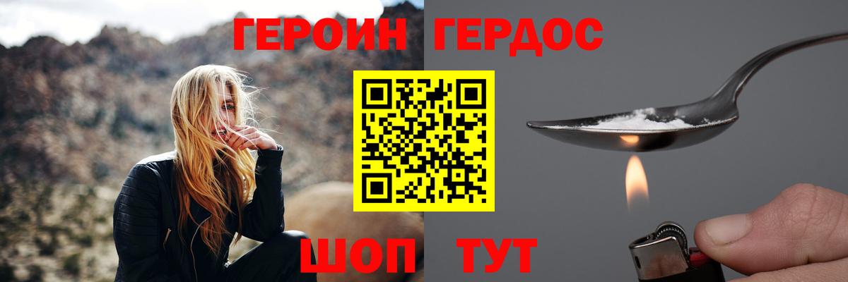 Чернушка  Героин афганец  Вход с VPN 