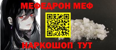мет Ликино-Дулёво