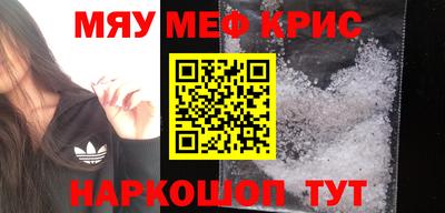 мет Ликино-Дулёво