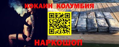 гашик Лесосибирск