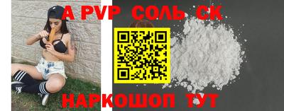 марихуана Ливны