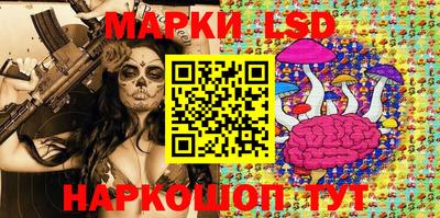 марихуана Ливны