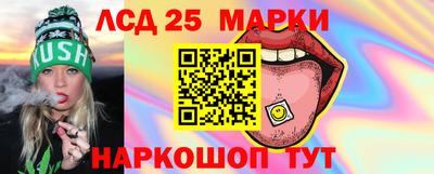 гашик Лесосибирск