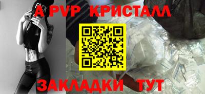 мет Ликино-Дулёво