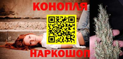 марихуана Ливны