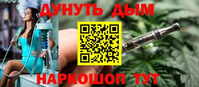мет Ликино-Дулёво