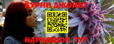 марихуана Ливны