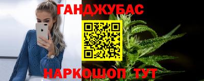 марихуана Ливны