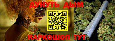 марихуана Ливны