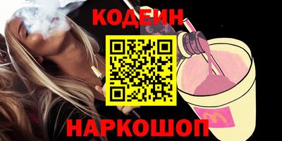 гашик Лесосибирск