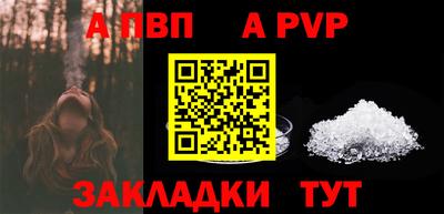 мет Ликино-Дулёво