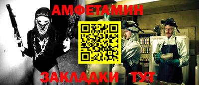 мет Ликино-Дулёво