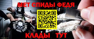 мет Ликино-Дулёво