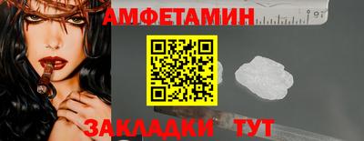 мет Ликино-Дулёво