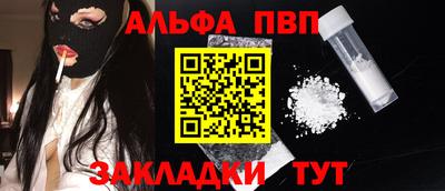 марихуана Ливны