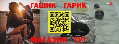 марихуана Ливны