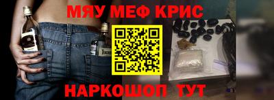 марихуана Ливны
