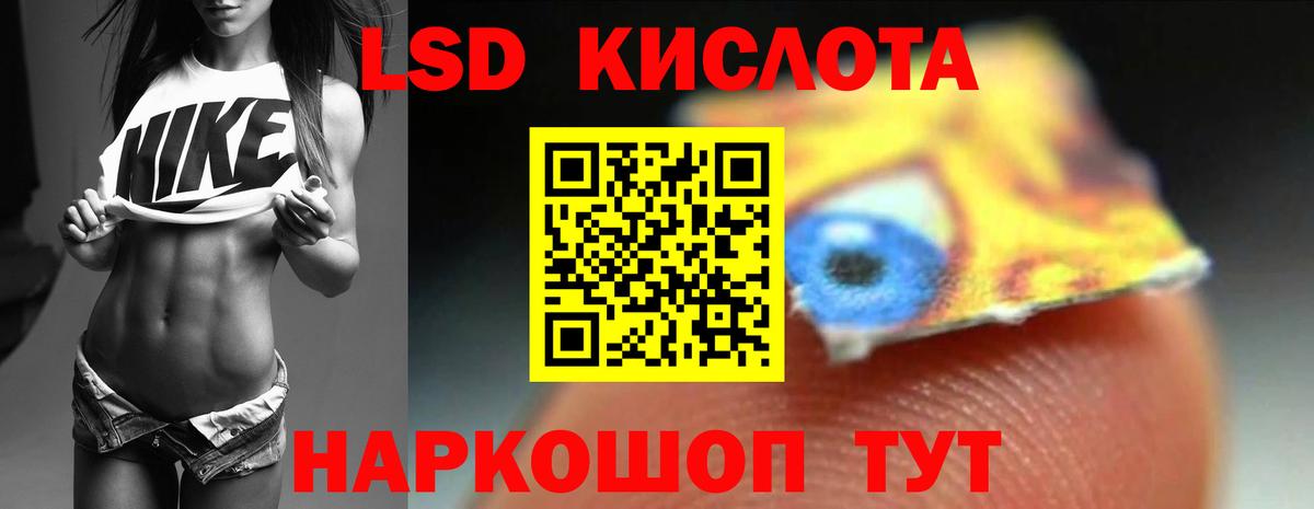 Чернушка  ЛСД экстази кислота  Вход с VPN  ЛСД экстази ecstasy 