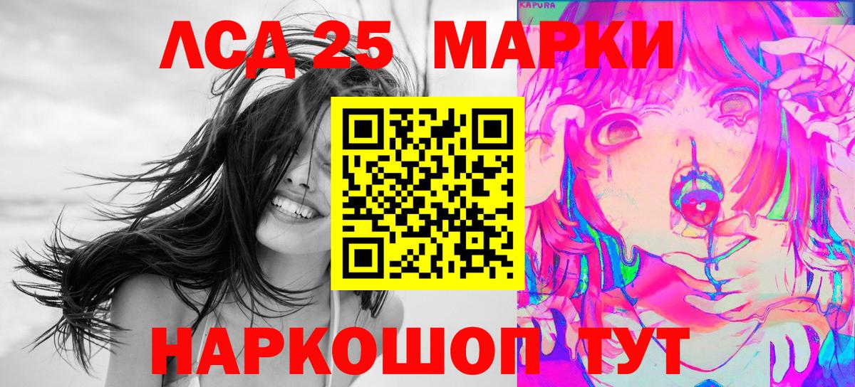 Наркотические марки 1,5мг Чернушка